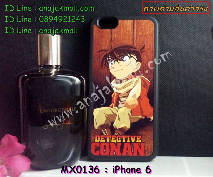 เคส iPhone6,รับสกรีนเคส iPhone6,เคสพิมพ์ลาย iPhone6,เคสมือถือ iPhone6,เคสฝาพับ iPhone6,เคสโชว์เบอร์ iPhone6,เคสอลูมิเนียม iPhone6,เคสตัวการ์ตูน iPhone6,เคสพลาสติก iPhone6,เคสพลาสติกลายการ์ตูน iPhone6,รับพิมพ์ลายเคส iPhone6,เคสฝาพับคริสตัล iPhone6,เคสสายสะพาย iPhone6,เคสคริสตัล iPhone6,เคสประดับ iPhone6,กรอบอลูมิเนียม iPhone6,เคสไดอารี่ iPhone6,เคสแข็งพิมพ์ลาย iPhone6,เคสยางสกรีนลาย iPhone6,สั่งทำลายเคส iPhone6,สั่งพิมพ์ลายเคส iPhone6,เคสยางลายโคนัน iPhone6,เคสมดแดง iPhone6,เคสนิ่มพิมพ์ลาย iPhone6,เคสแต่งคริสตัลไอโฟน 6,เคสคริสตัลฟรุ้งฟริ้ง iPhone6,เคสซิลิโคน iPhone6,เคสมีสายคล้องมือ iPhone6,เคสบัมเปอร์ iPhone6,กรอบบั้มเปอร์ไอโฟน 6,เคสกรอบโลหะ iPhone6,เคสแต่งคริสตัลไอโฟน 6,เคสขวดน้ำหอม iPhone6,เคสสายสะพาย iphone 6,เคสขวดน้ำหอม iphone 6,เคสกระเป๋าหนัง iphone 6,เคสกระเป๋าคริสตัล iphone 6,เคสคริสตัล iphone 6